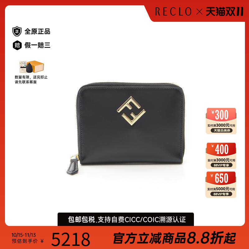 中古Fendi芬迪长钱包レディース