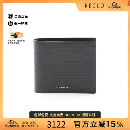 中古Givenchy纪梵希短钱包メンズ