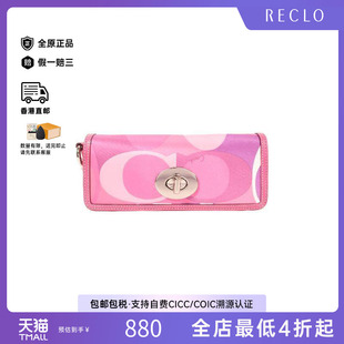 中古Coach蔻驰女包A级95新Clutch bag手拿包牛皮手拿包粉色RECLO