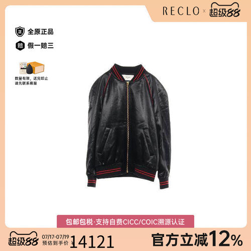中古Celine赛琳外套メンズ丝绸