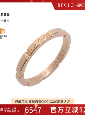 中古Cartier卡地亚戒指メンズ