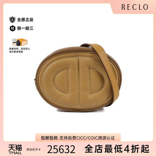 中古Hermes爱马仕单肩包