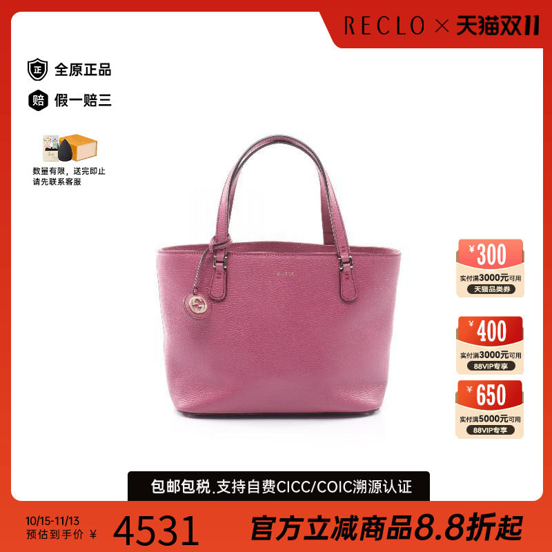 中古-日本进口Gucci古驰托特包