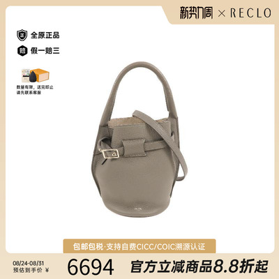 中古Celine赛琳斜挎包レディース