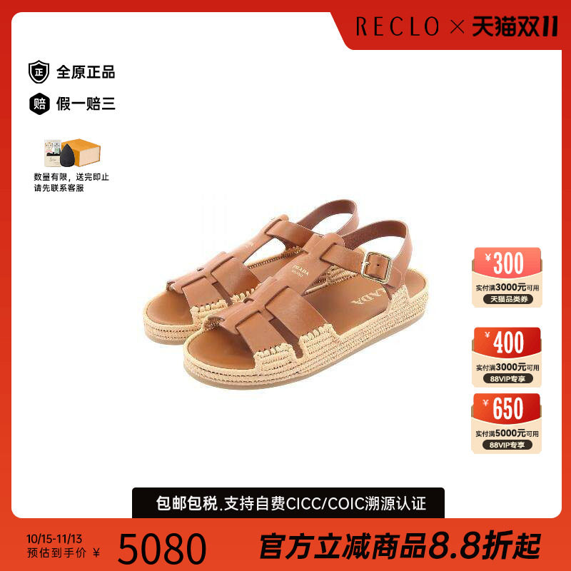 中古Prada普拉达鞋レディース