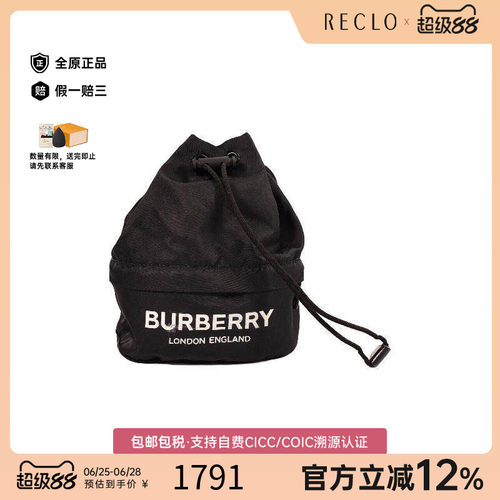 中古Burberry博柏利手拿包
