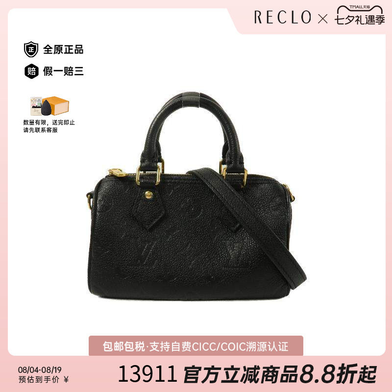 中古LV路易威登斜挎包レディース