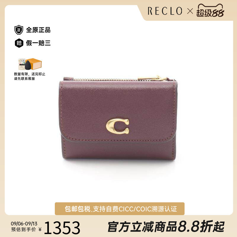 中古Coach蔻驰短钱包レディース