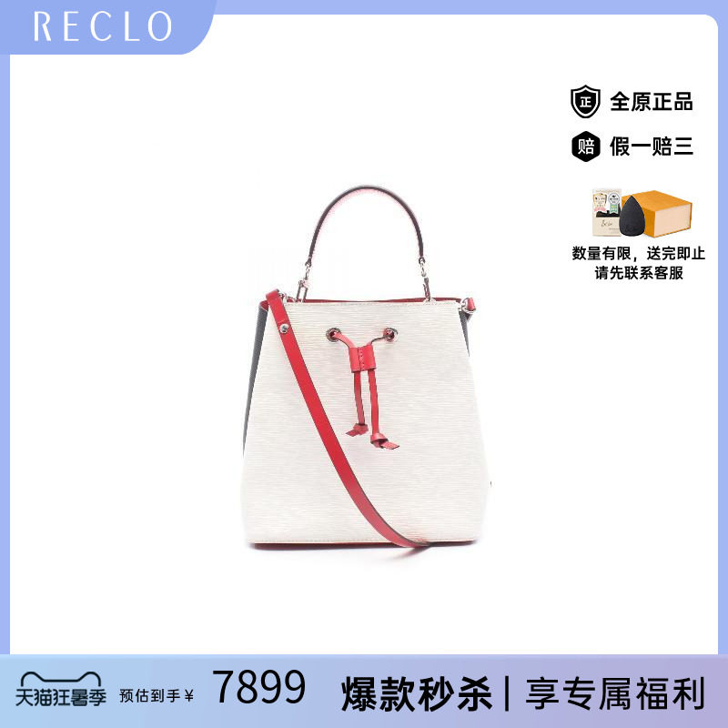 中古LV路易威登斜挎包レディース