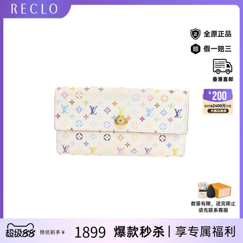 中古LV路易威登长钱包レディース