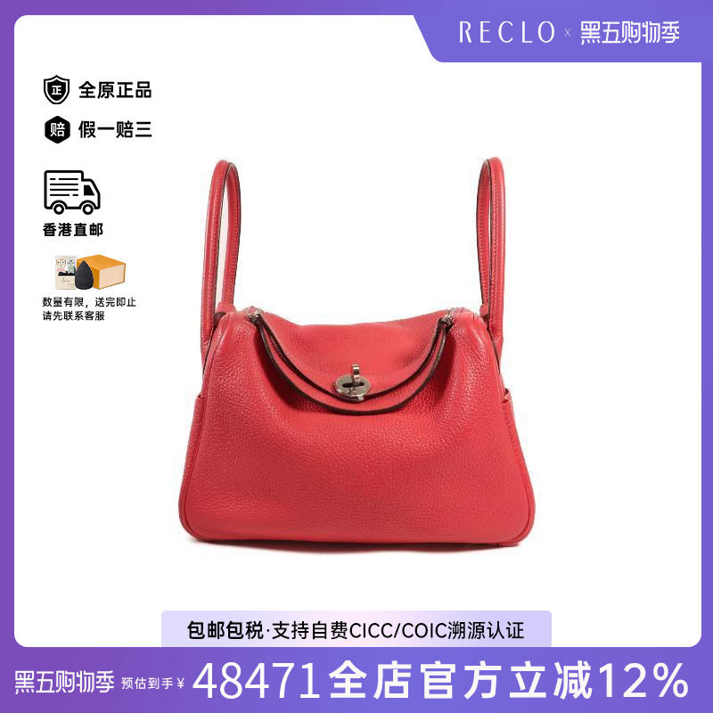 中古Hermes爱马仕斜挎包