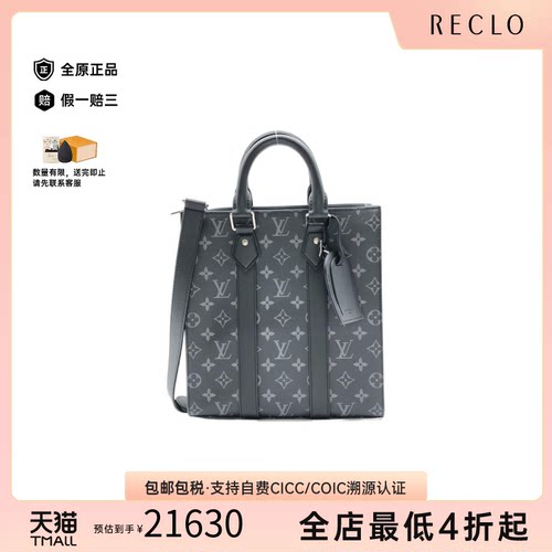 中古LV路易威登琴谱包老花女包