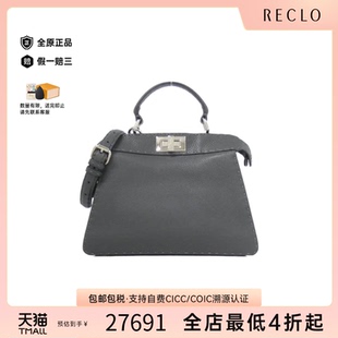 中古FENDI芬迪女包A级95新Peekaboo See You Small手提斜挎包
