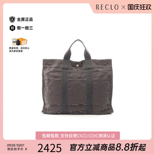 中古Hermes爱马仕托特包