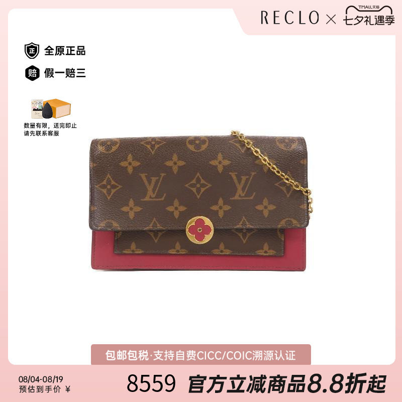 中古LV路易威登斜挎包レディース