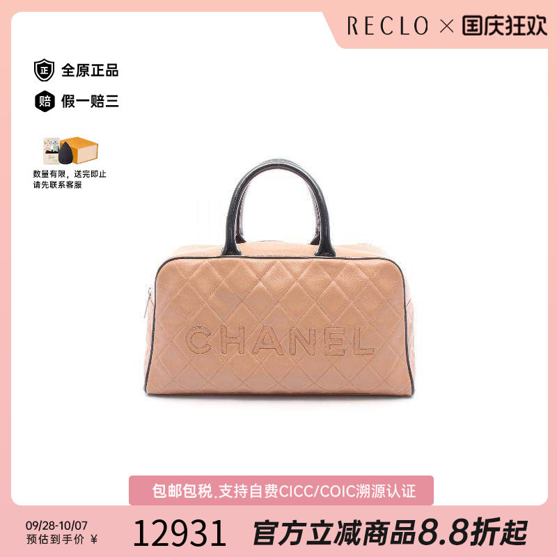 中古Chanel香奈儿托特包