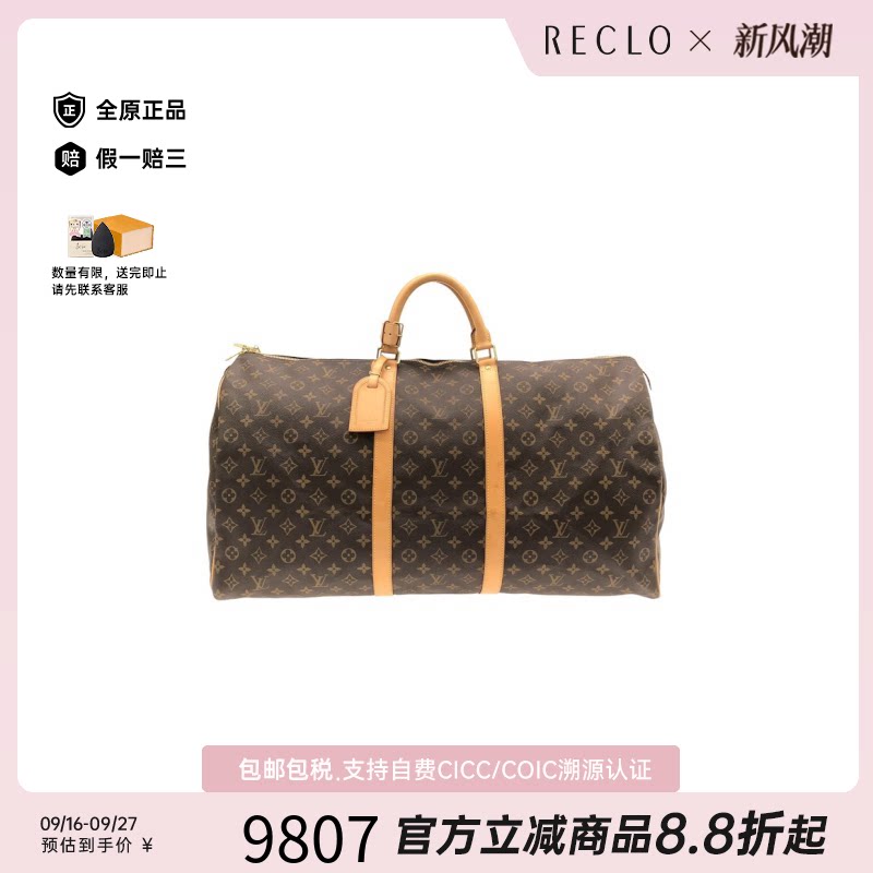 中古LV路易威登女包手提包