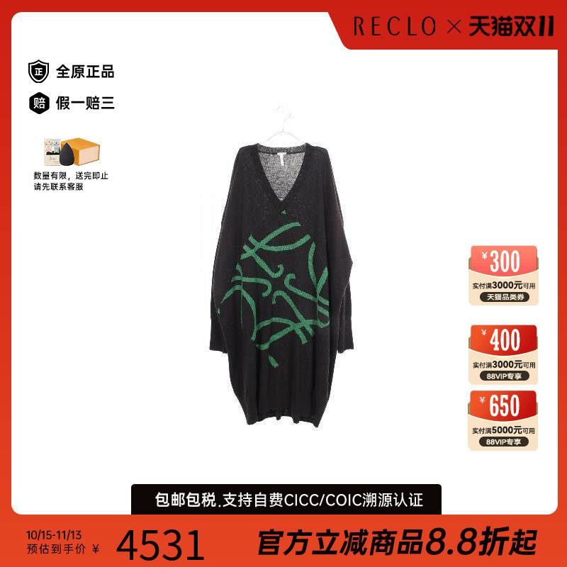 中古Loewe罗意威上衣レディース