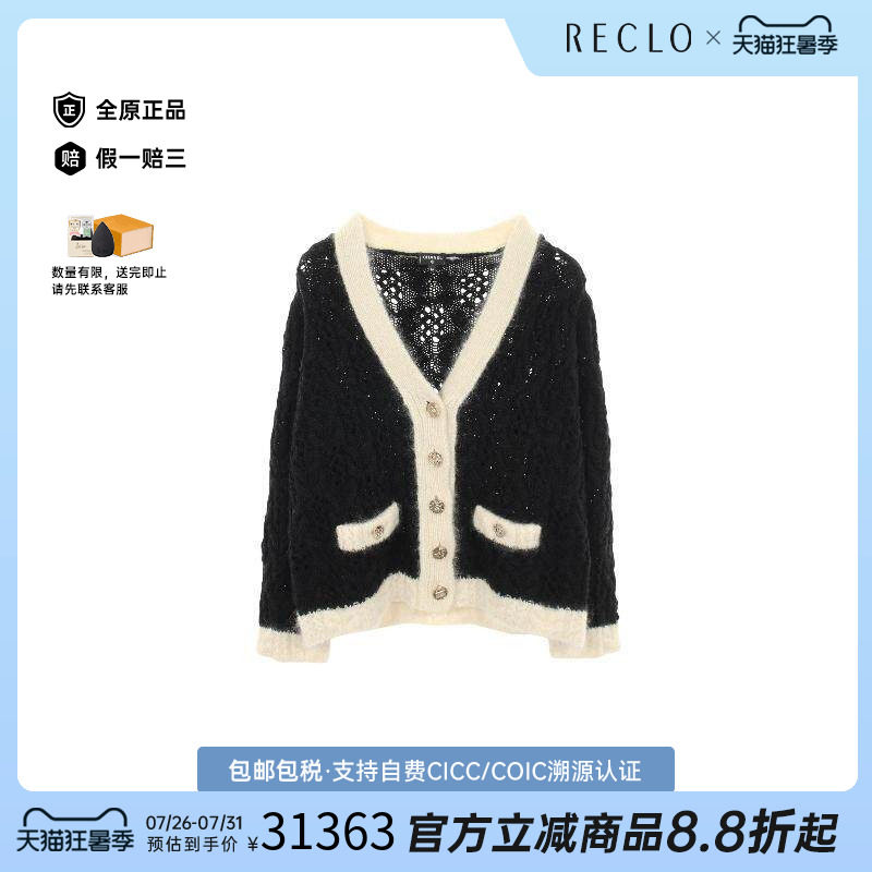 中古Chanel香奈儿上衣レディース