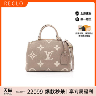 PM蒙田包牛皮斜挎包正品 Palais 中古LV路易威登女包A级95新Petit