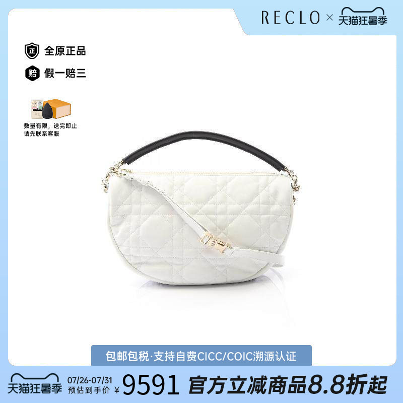 中古Dior迪奥手提包レディース