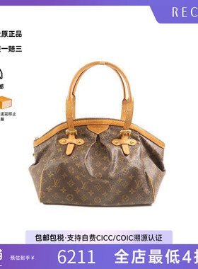 中古LV路易威登女包B级9新Tivoli GM饺子包涂层/防水帆布单肩包HK