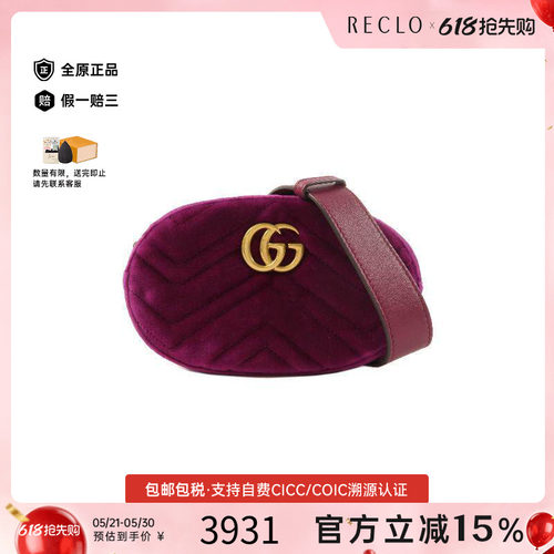 中古Gucci古驰腰包レディース