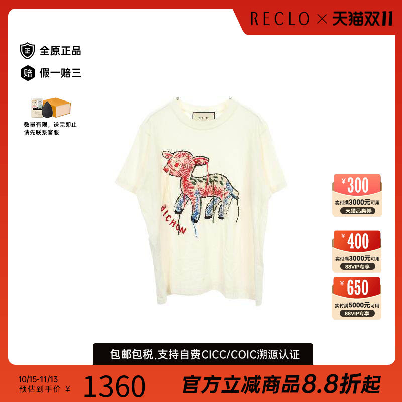 中古Gucci古驰上衣レディース棉