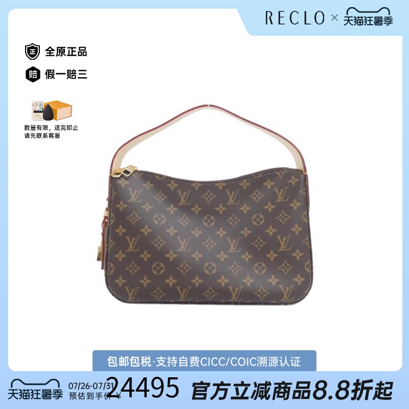中古LV路易威登女包A级95新Slouchy棕色老花手提包BRANDOFF正品