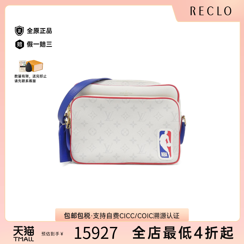 中古LV路易威登通用95新LVxNBA Nile Messenger Bag 2021CR单肩包