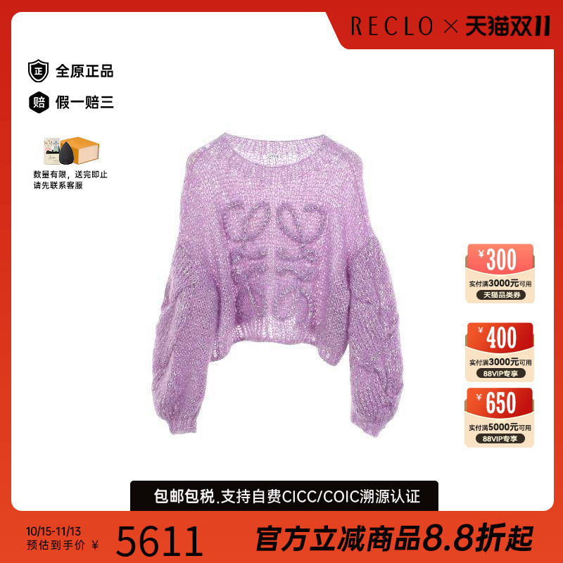 中古Loewe罗意威上衣レディース