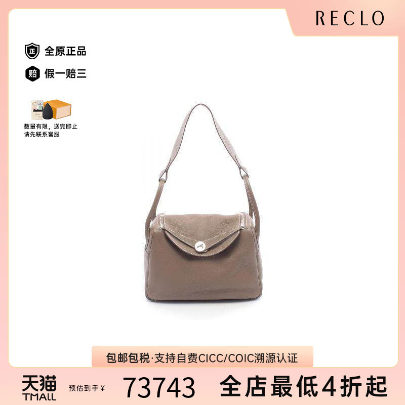 中古Hermes爱马仕单肩包