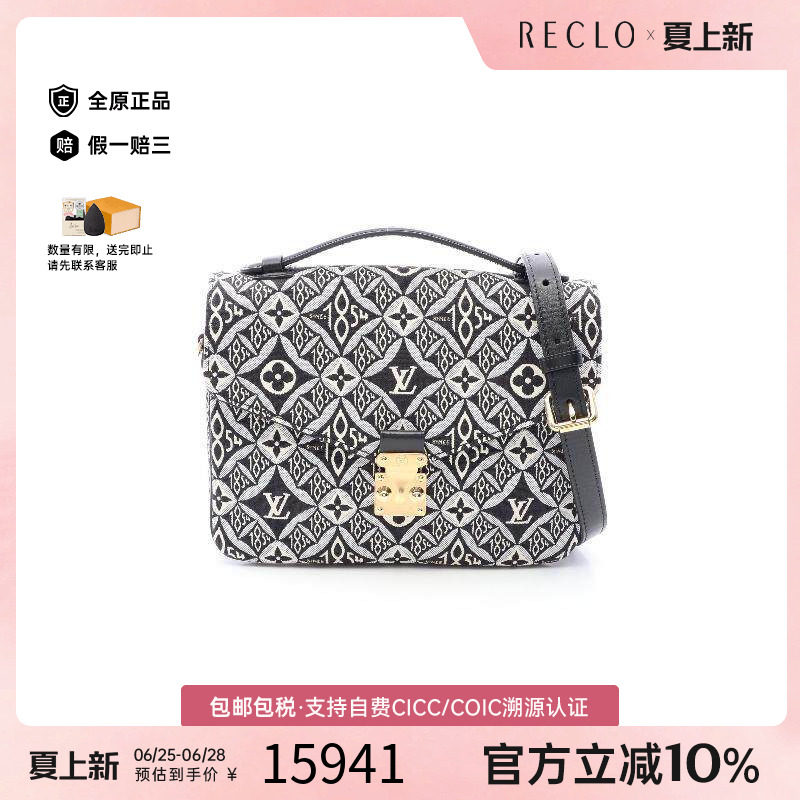 中古LV路易威登斜挎包レディース