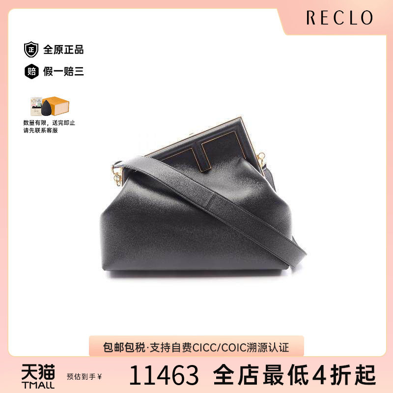 中古-日本进口Fendi芬迪手拿包