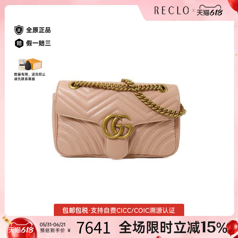 中古Gucci古驰斜挎包レディース