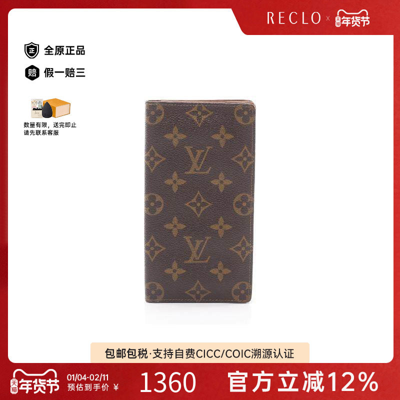 中古LV路易威登男B级9新Bi-fold Long Wallet双折长钱包长钱包