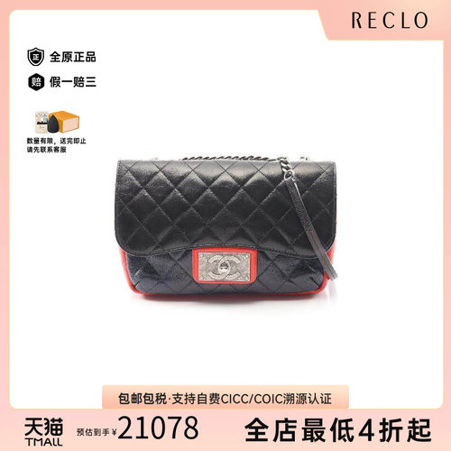 中古Chanel香奈儿单肩包