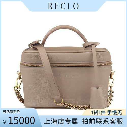 中古LV路易威登斜挎包