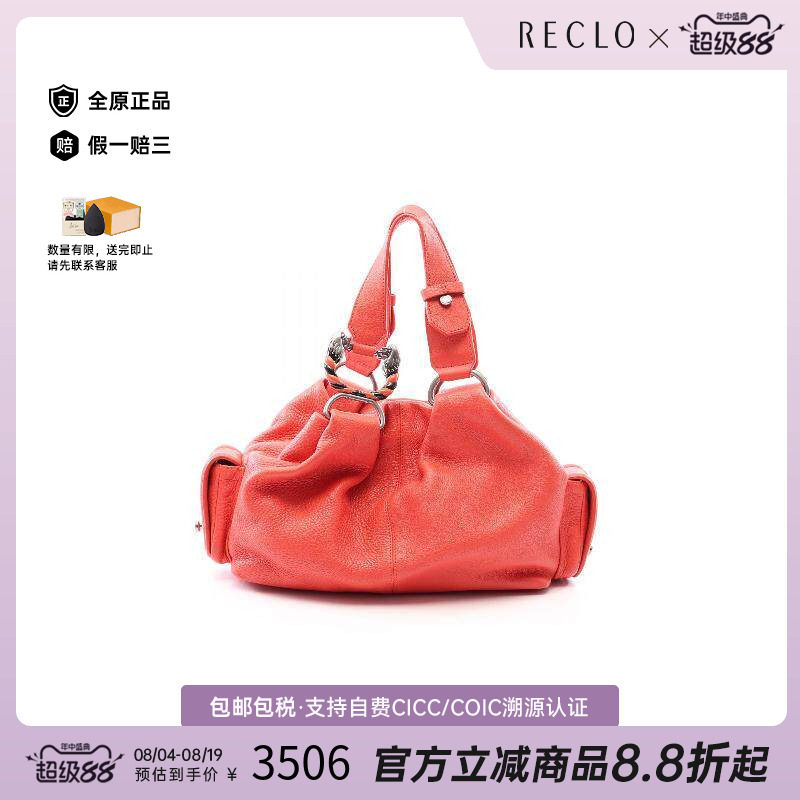 中古Bvlgari宝格丽手提包