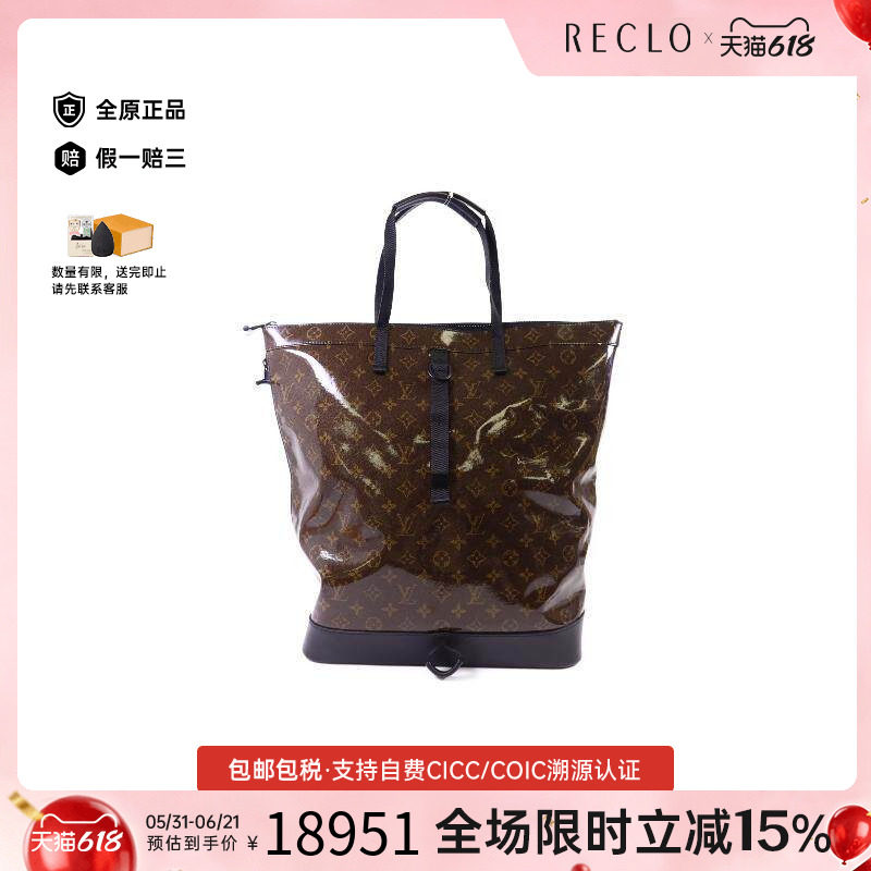 中古LV路易威登男包S级99新Backpack背包涂层/防水帆布双肩包棕色
