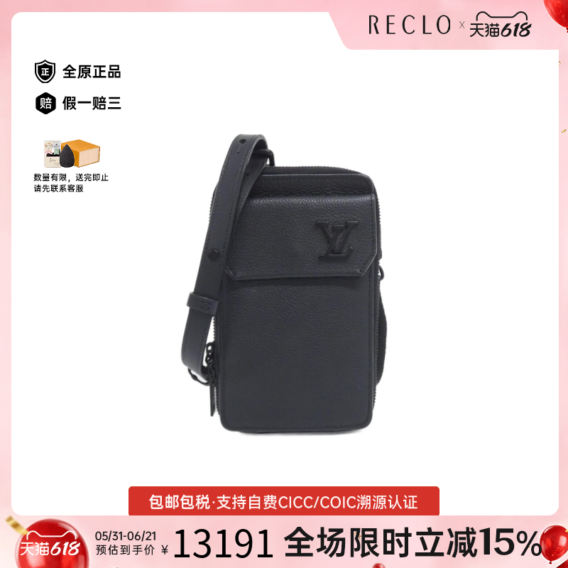 中古LV路易威登女包A级95新 Phone Pouch斜挎包reclo正品