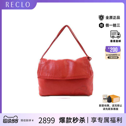 中古Loewe罗意威单肩包