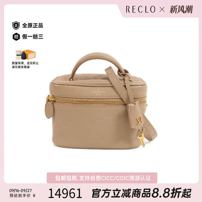 中古LV路易威登斜挎包レディース