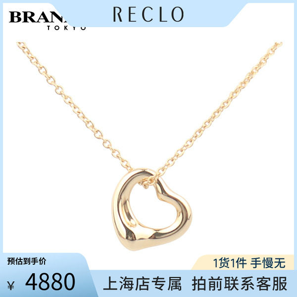 中古「9.5新」TIFFANY蒂芙尼项链