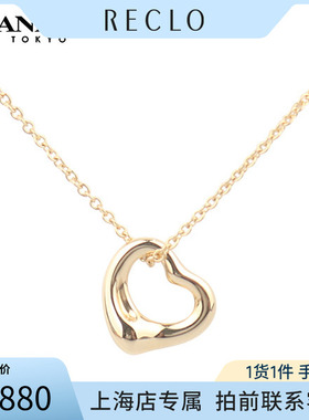 中古「9.5新」TIFFANY蒂芙尼项链