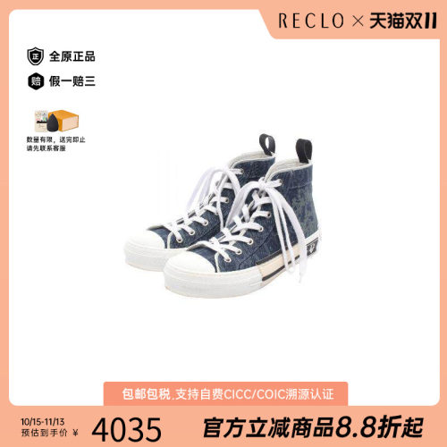 中古Dior迪奥鞋メンズ帆布
