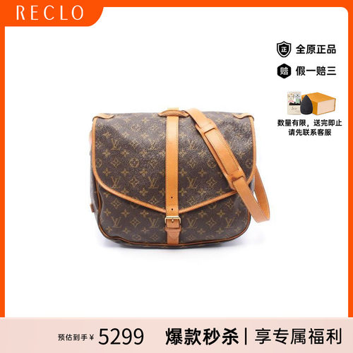 中古LV路易威登斜挎包レディース