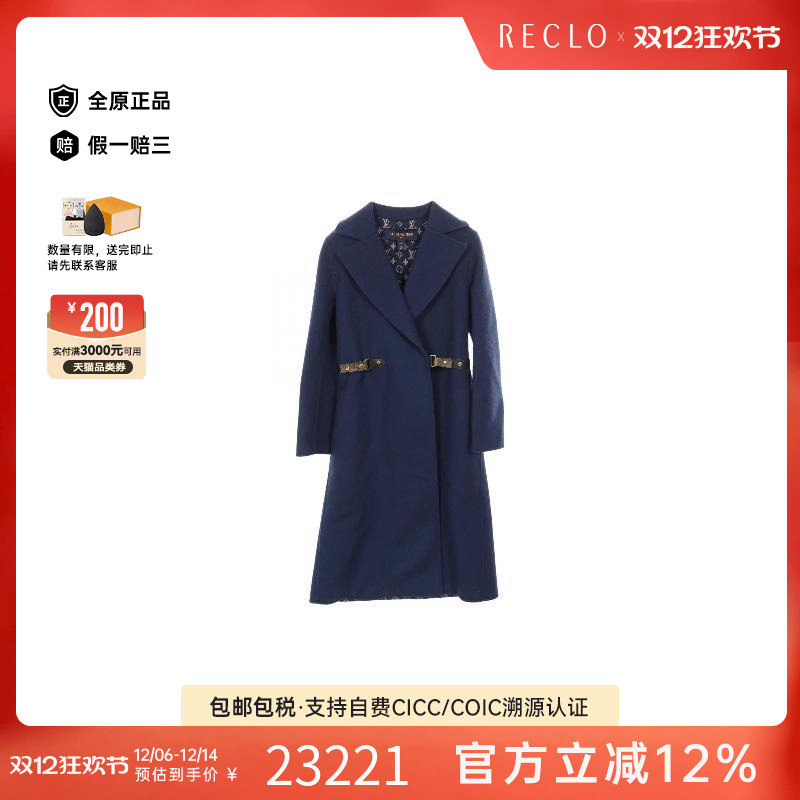 中古LV路易威登外套レディース