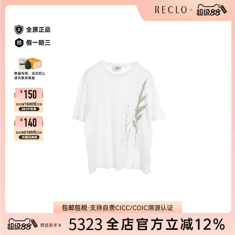 中古Hermes爱马仕上衣レディース