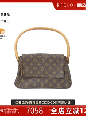 中古LV路易威登女包B级9新Mini Looping名媛包老花单肩包